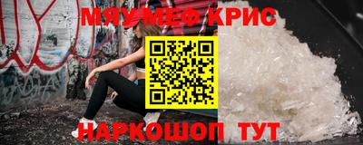 твердый Гусь-Хрустальный