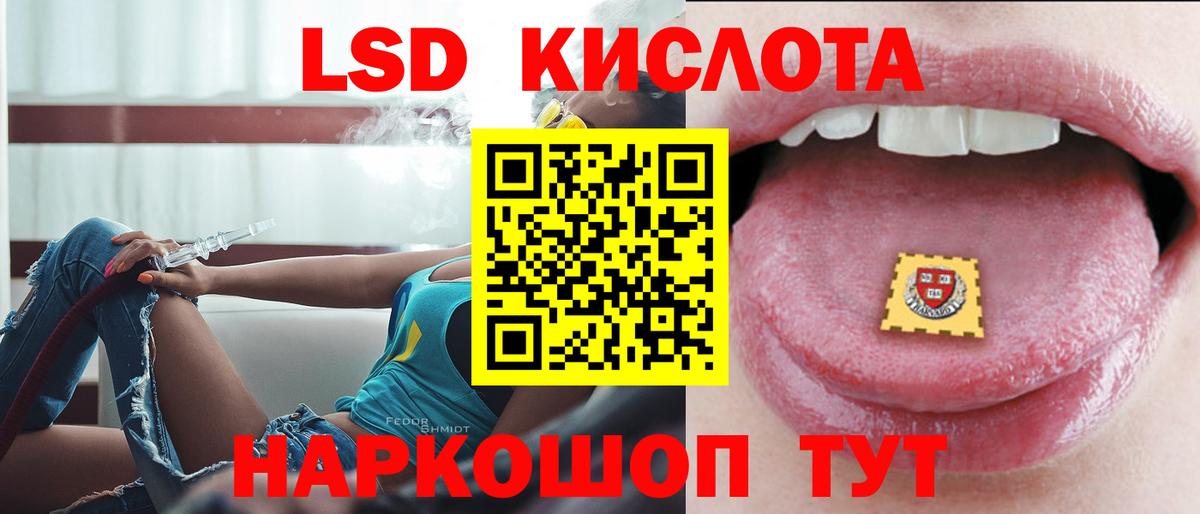 Лсд 25 экстази ecstasy  Вход с VPN  ЛСД экстази кислота  Кимры 