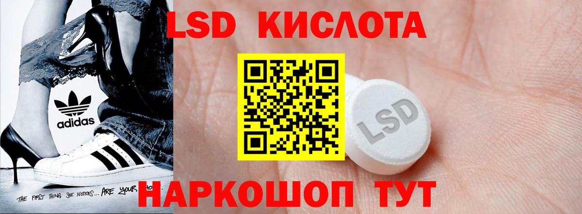 LSD-25 экстази ecstasy  Кимры  Лсд 25 экстази ecstasy 