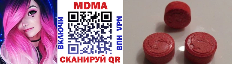 МДМА VHQ  Кимры 