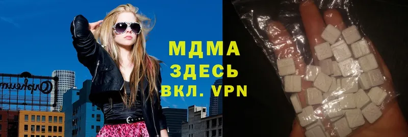 МДМА crystal  Кимры 