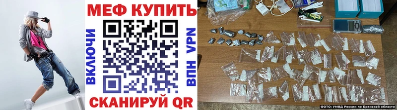 Мефедрон кристаллы Кимры
