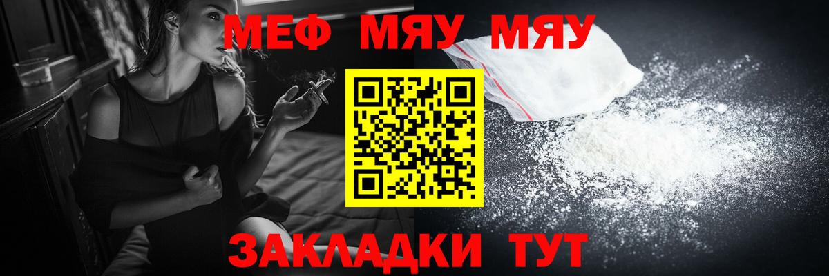 МЕФ Кимры