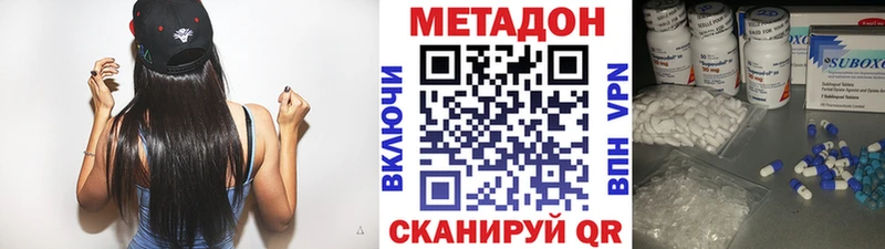 площадка наркотические препараты  Кимры  МЕТАДОН мёд 