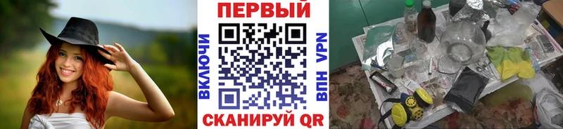 МЕТАМФЕТАМИН Декстрометамфетамин 99.9%  наркошоп  Кимры 
