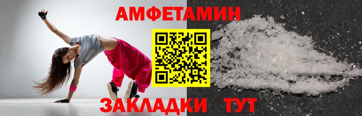Метамфетамин винт Кимры