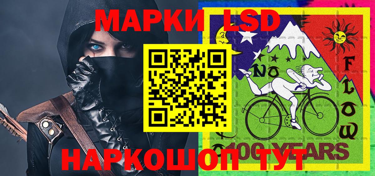 Кимры  Марки N-bome  Вход с VPN  Марки 25I-NBOMe 1,5мг 