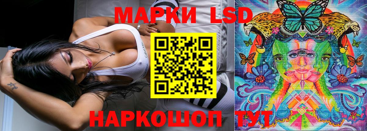 Марки N-bome 1,8мг  Марки N-bome 1,8мг  Кимры 