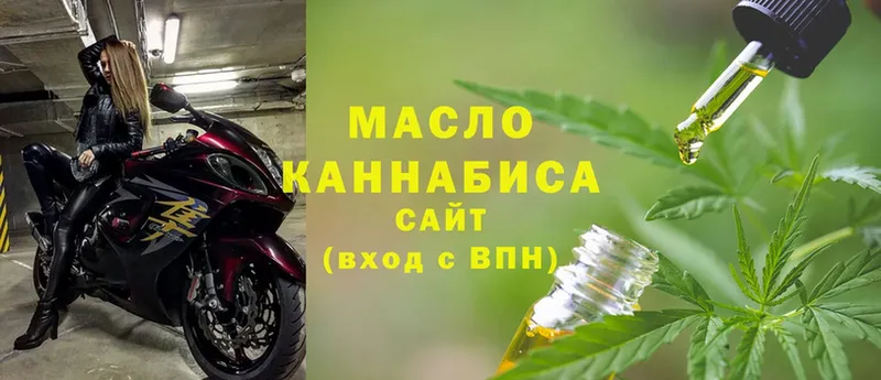 цена   Кимры  Дистиллят ТГК THC oil 