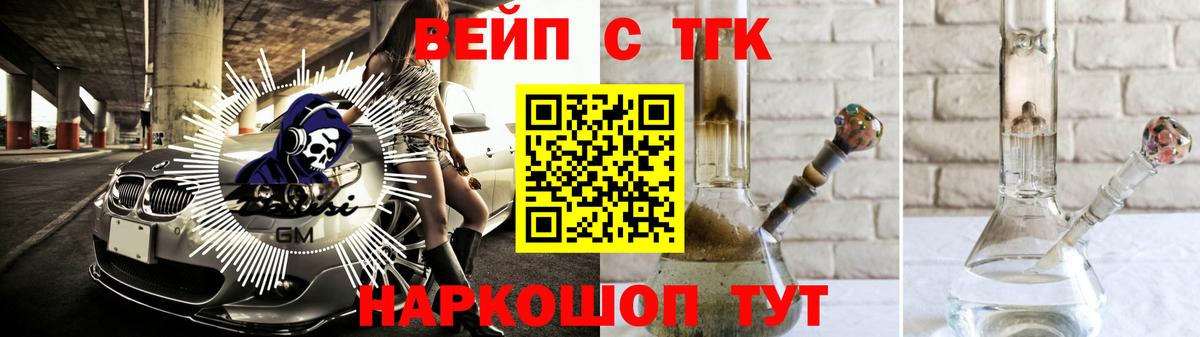 Дистиллят ТГК гашишное масло Кимры