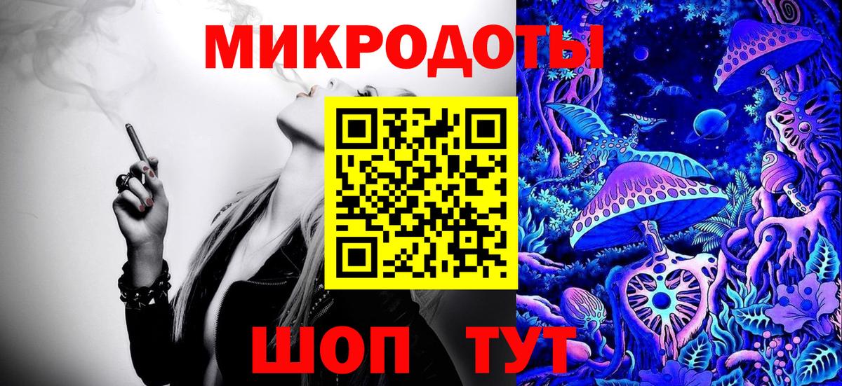 Галлюциногенные грибы Magic Shrooms  Кимры 