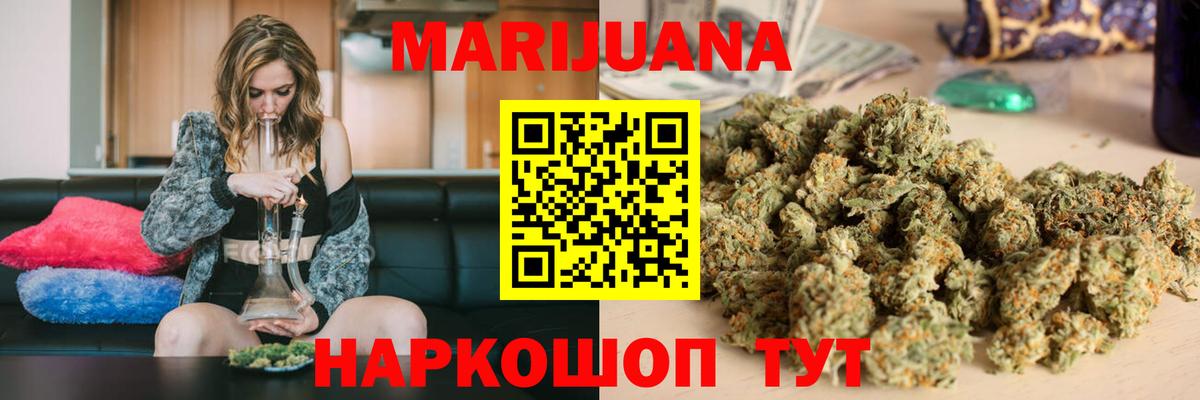 Кимры  Бошки Шишки конопля  Конопля THC 21%  Вход с VPN 